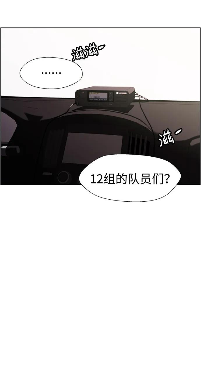 S4-Ep.11. 光X（5）54