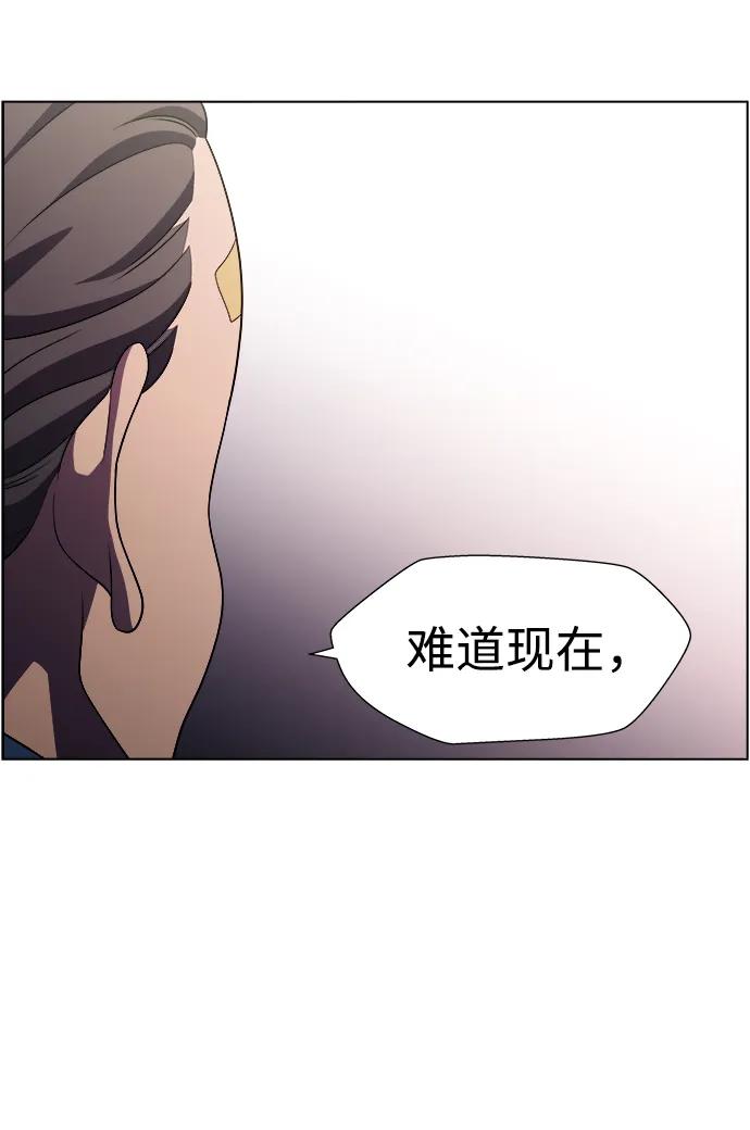 S4-Ep.11. 光X（5）55