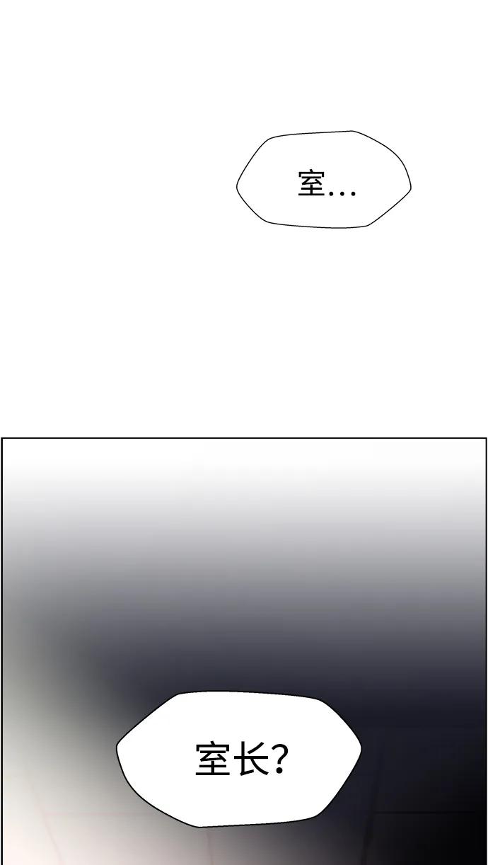 S4-Ep.11. 光X（5）61