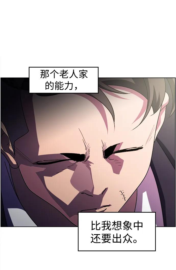 S4-Ep.11. 光X（5）64
