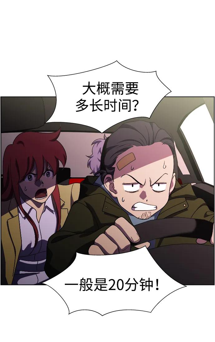 S4-Ep.11. 光X（5）71