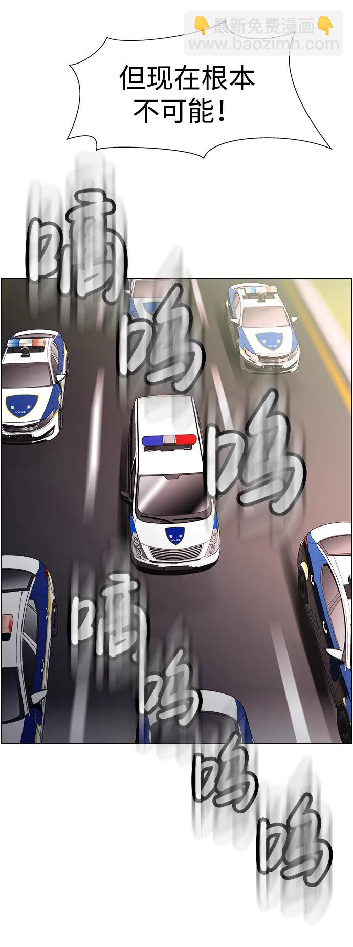 S4-Ep.11. 光X（5）72