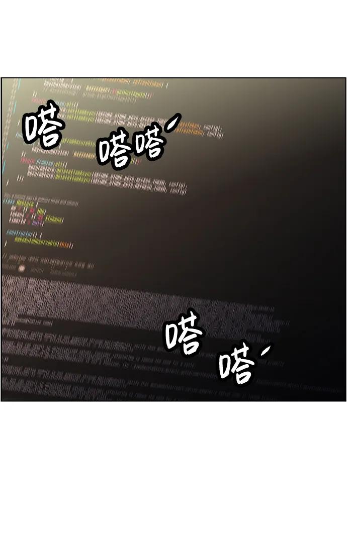 S4-Ep.11. 光X（5）74