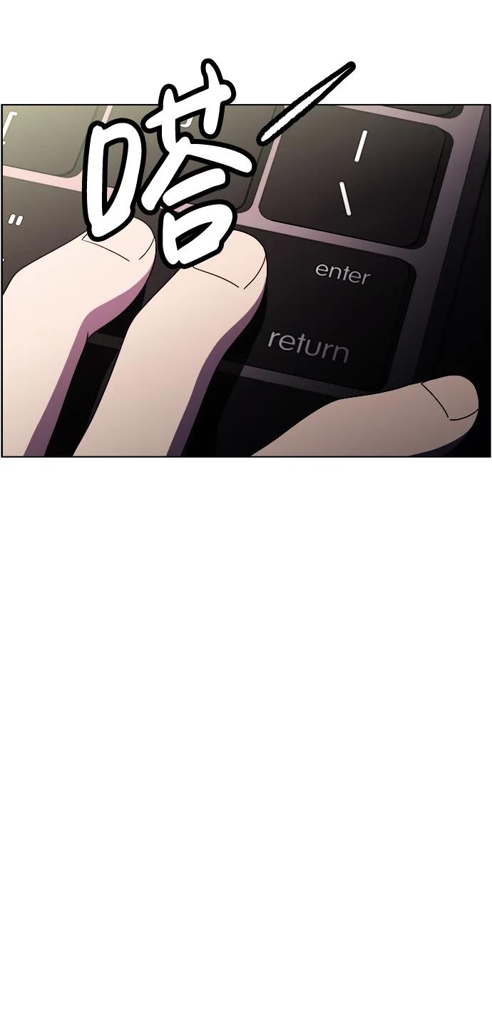 S4-Ep.11. 光X（5）75