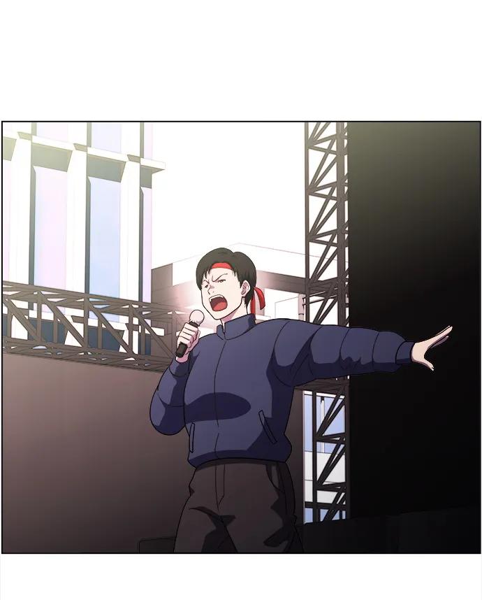 S4-Ep.11. 光X（5）76