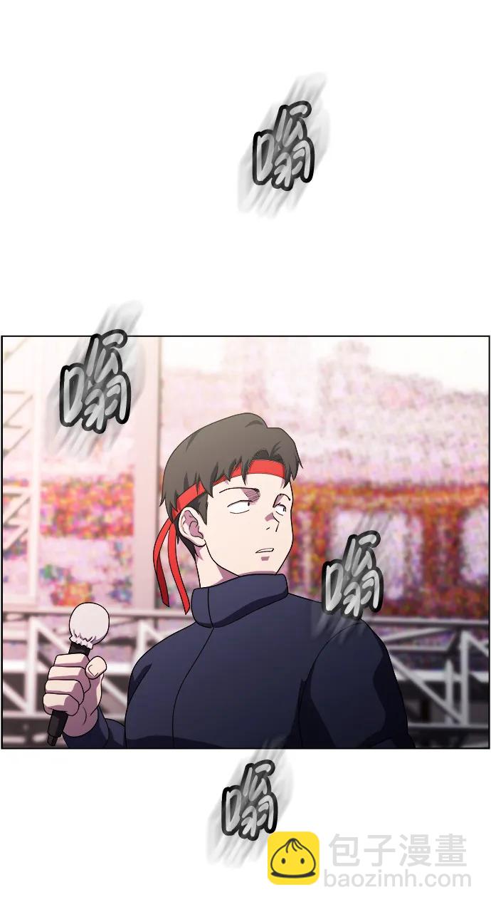 S4-Ep.11. 光X（5）84