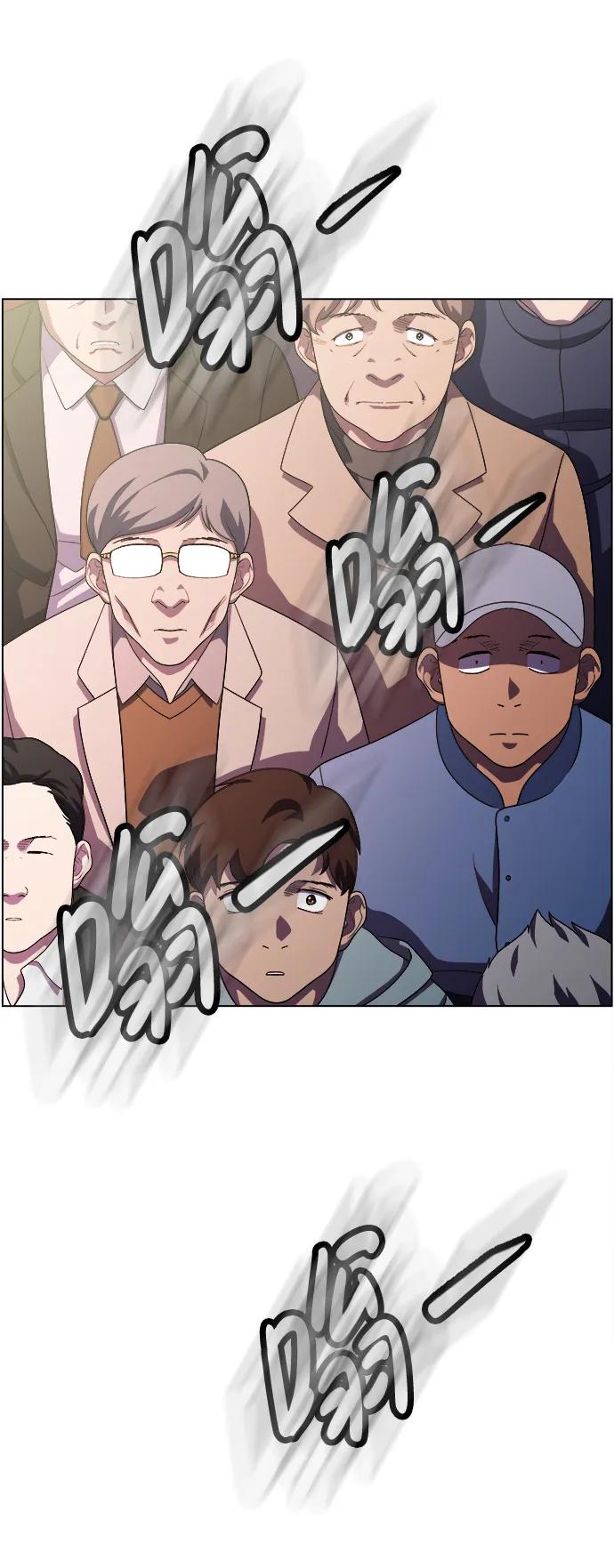 S4-Ep.11. 光X（5）90