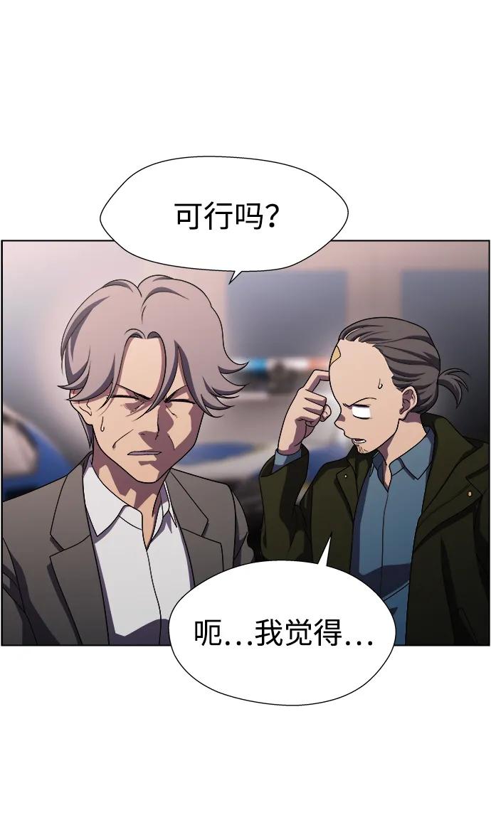 S4-Ep.11. 光X（6）100