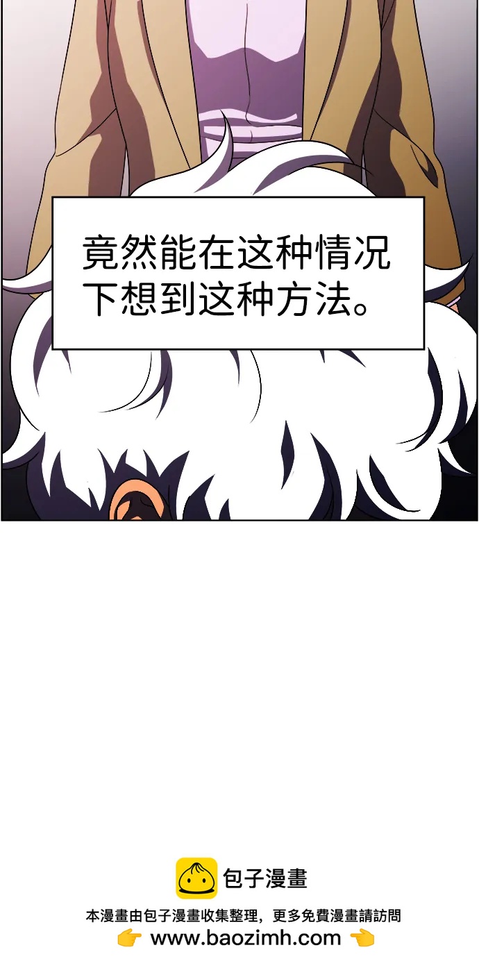 S4-Ep.11. 光X（6）103