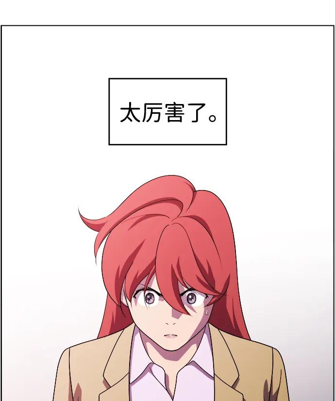 S4-Ep.11. 光X（6）106
