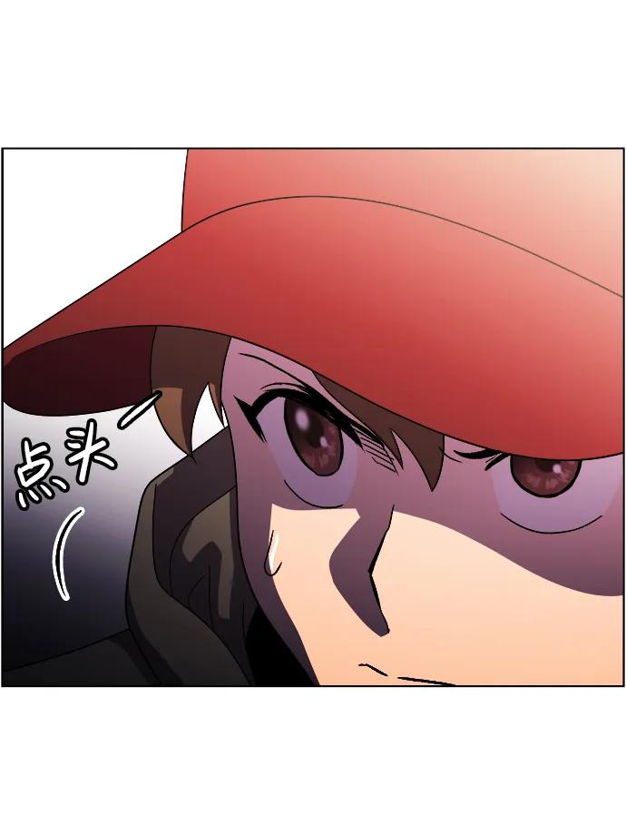 S4-Ep.11. 光X（6）110