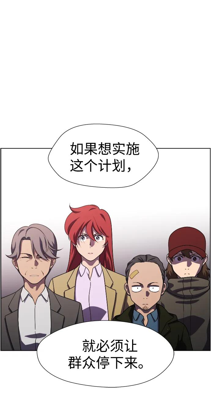 S4-Ep.11. 光X（6）112