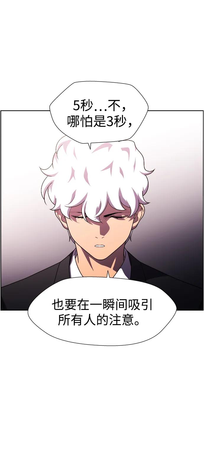 S4-Ep.11. 光X（6）113
