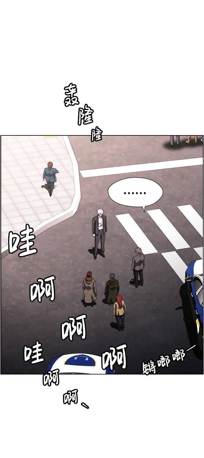 S4-Ep.11. 光X（6）114