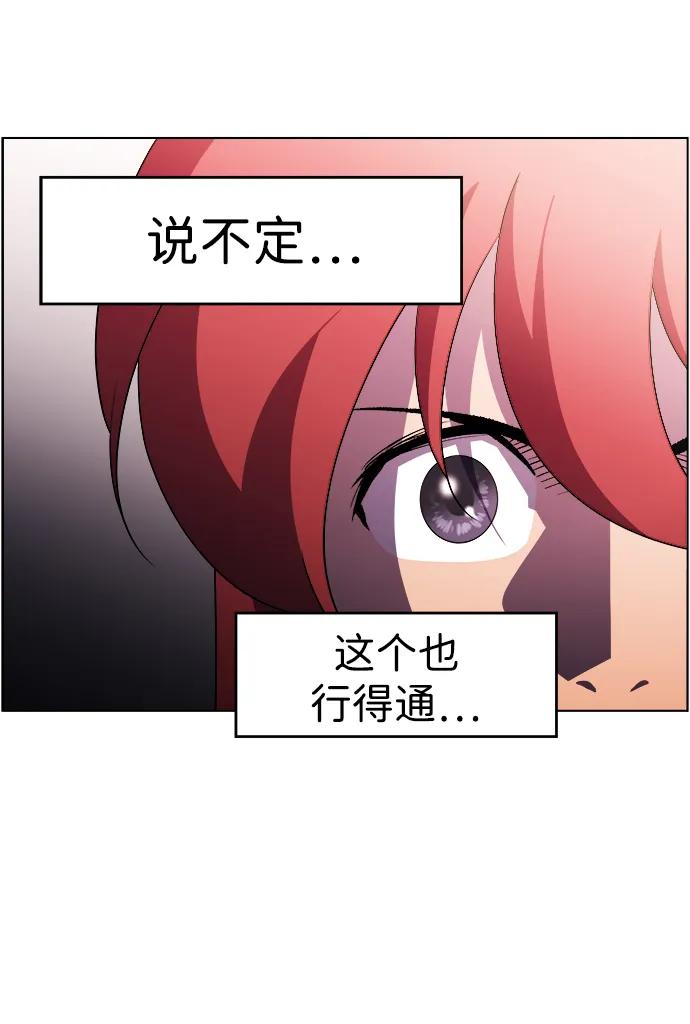 S4-Ep.11. 光X（6）119
