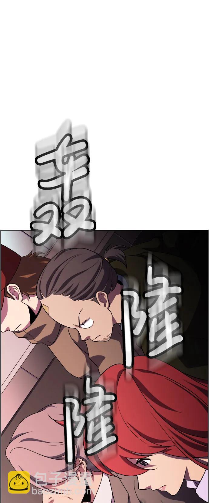 S4-Ep.11. 光X（6）126