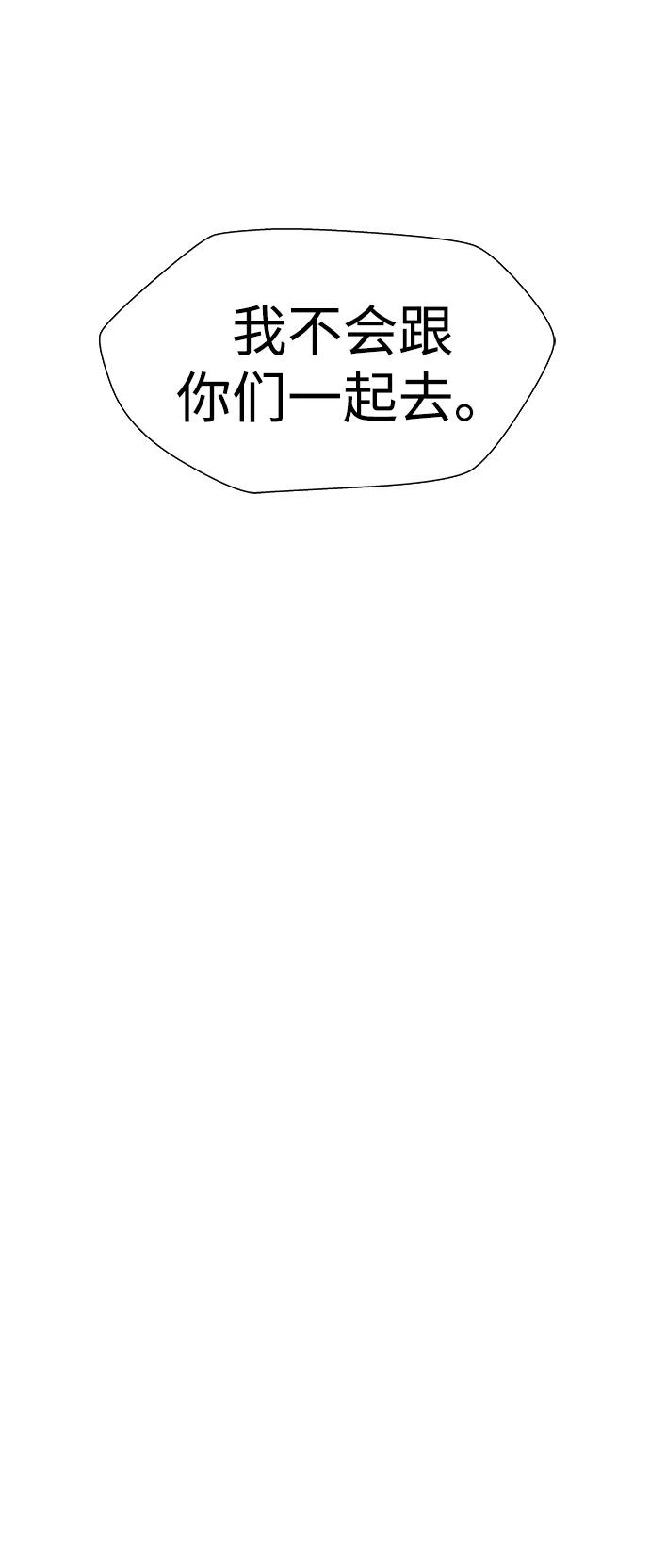 S4-Ep.11. 光X（6）128