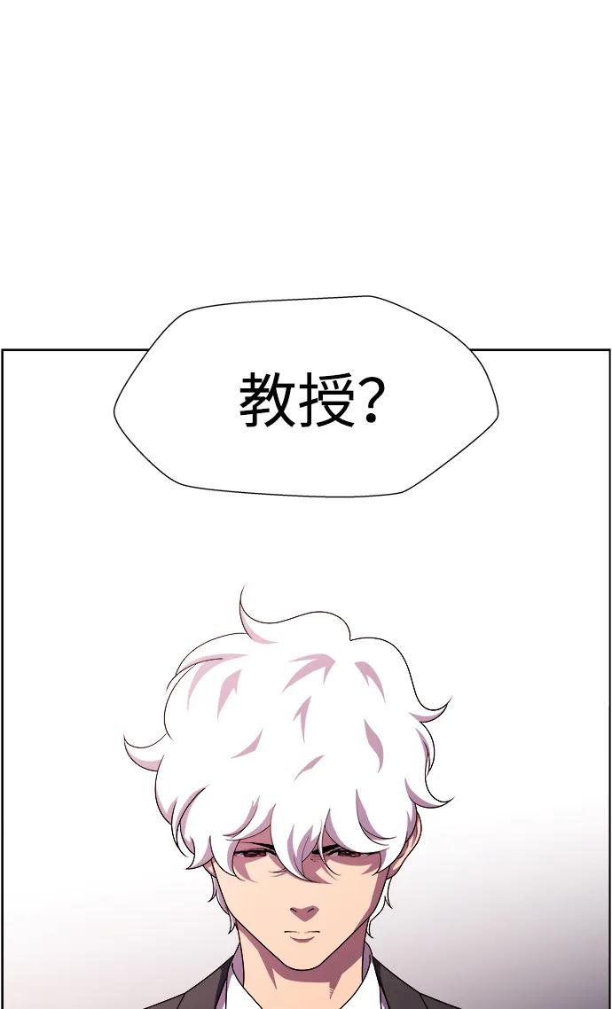 S4-Ep.11. 光X（6）130