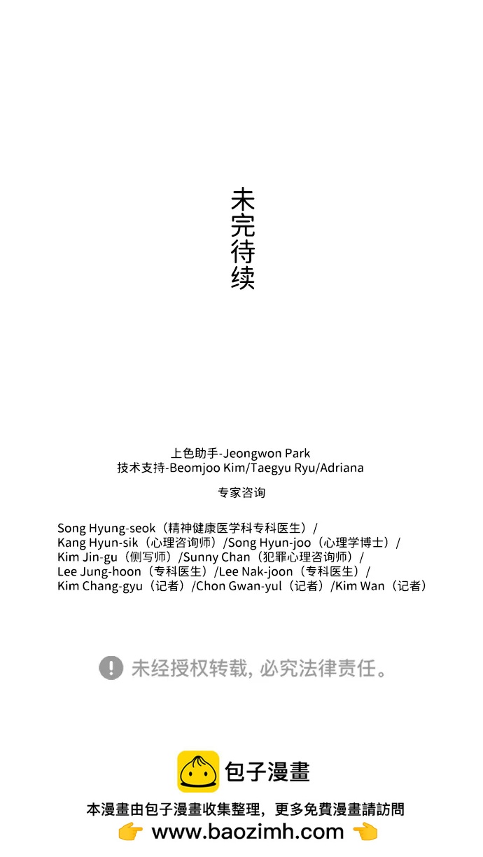 S4-Ep.11. 光X（6）133