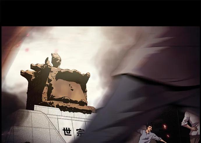 S4-Ep.11. 光X（6）16