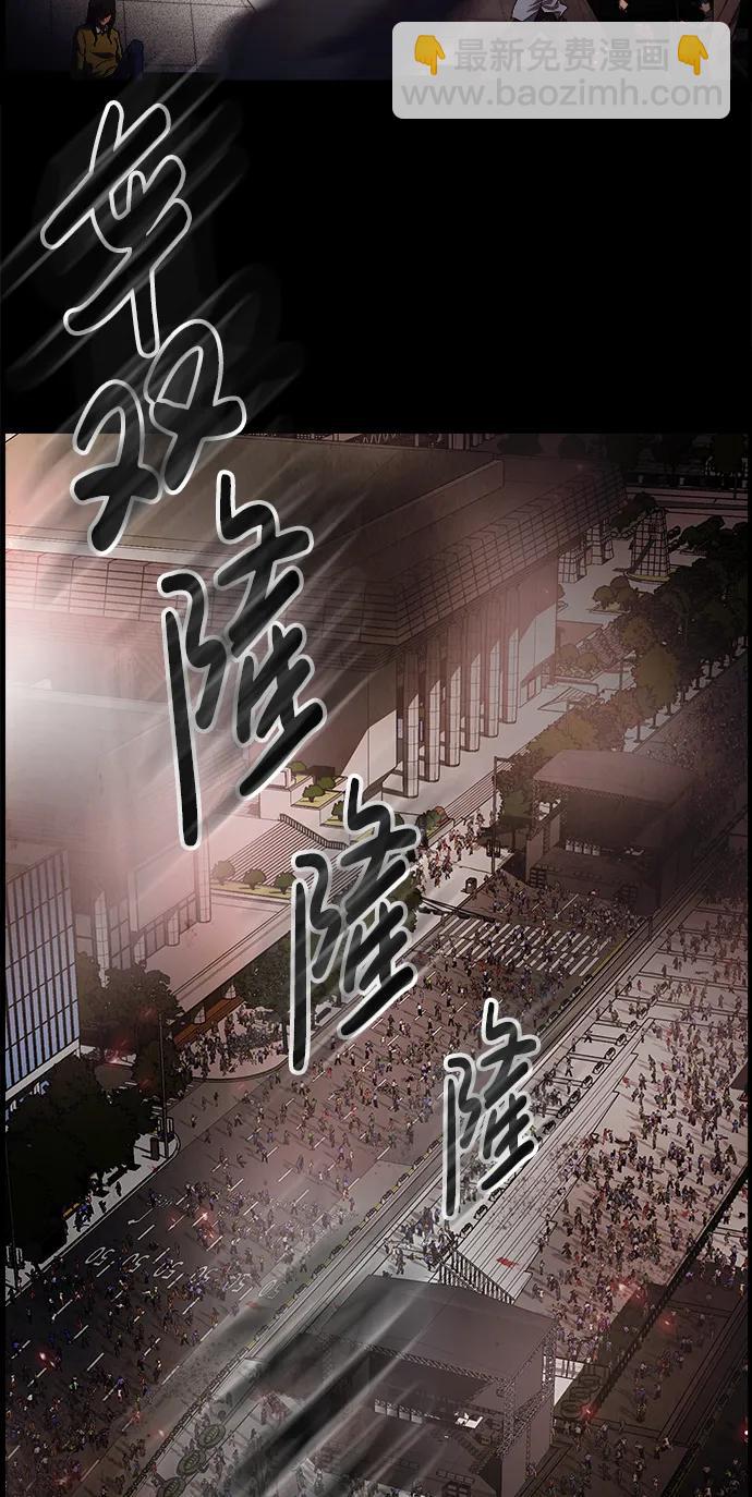 S4-Ep.11. 光X（6）17