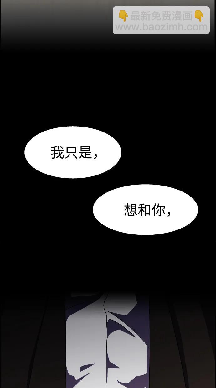 S4-Ep.11. 光X（6）23