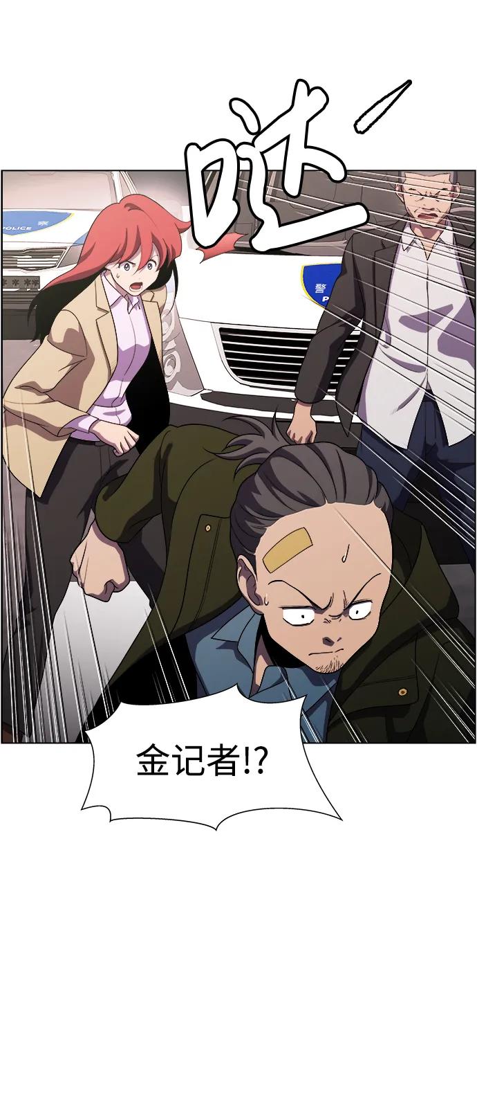 S4-Ep.11. 光X（6）30