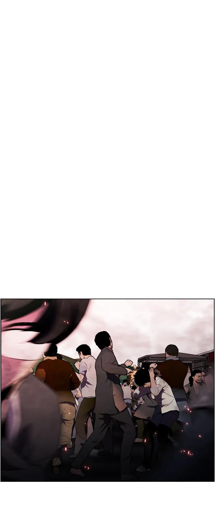 S4-Ep.11. 光X（6）32