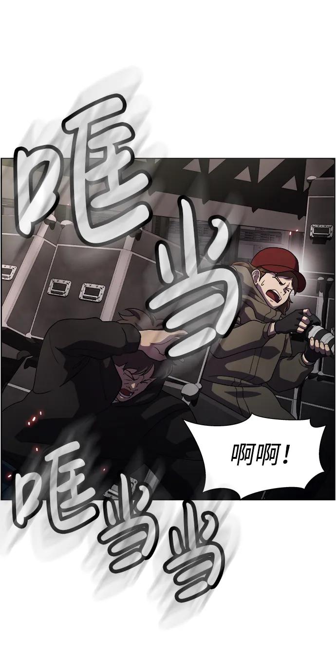 S4-Ep.11. 光X（6）36