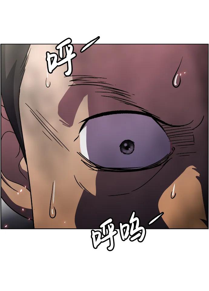 S4-Ep.11. 光X（6）38
