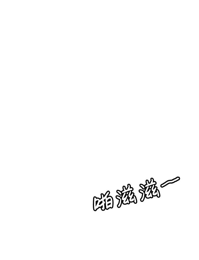 S4-Ep.11. 光X（6）41