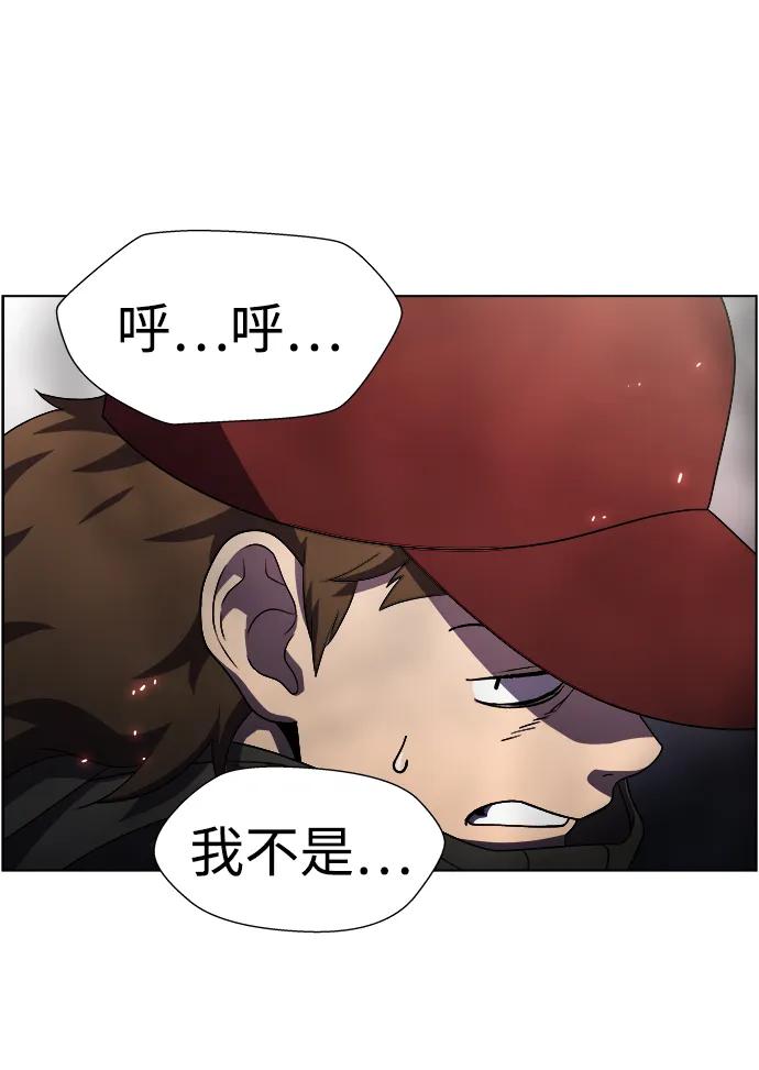 S4-Ep.11. 光X（6）42