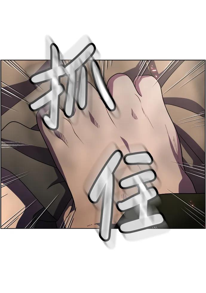 S4-Ep.11. 光X（6）45