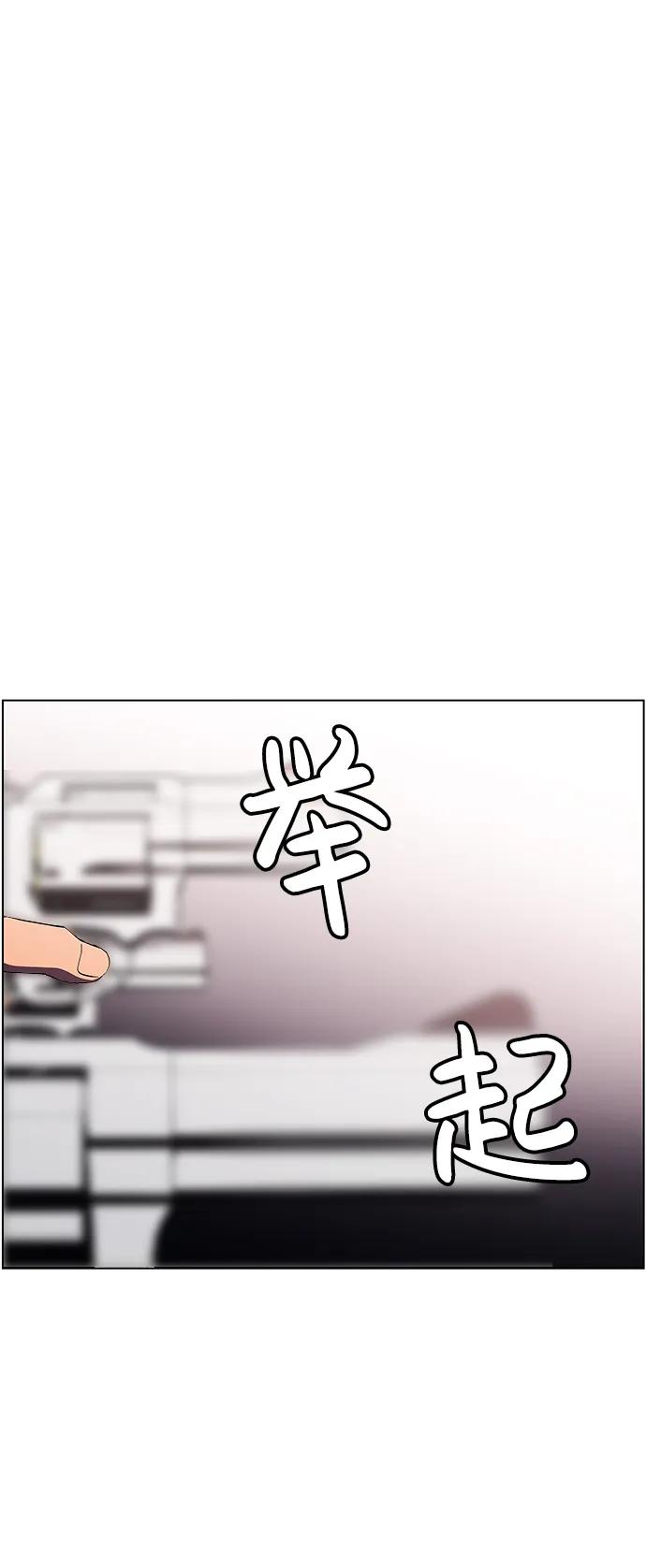 S4-Ep.11. 光X（6）48