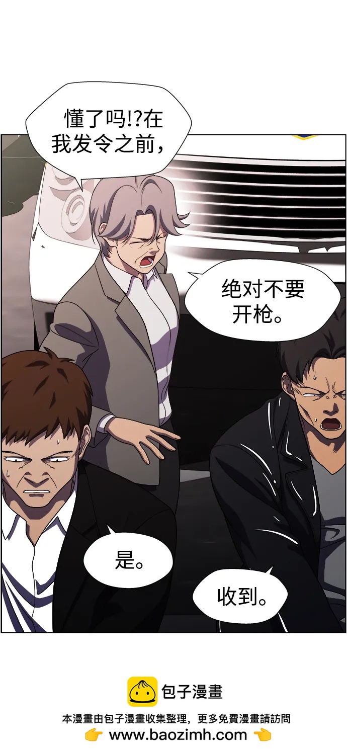 S4-Ep.11. 光X（6）49