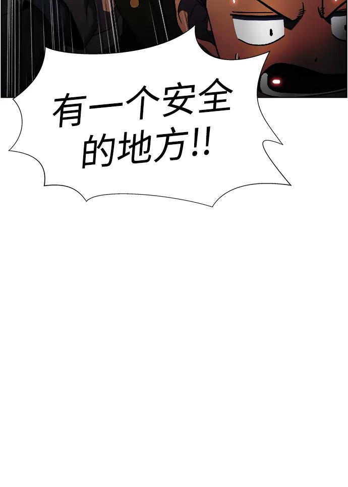 S4-Ep.11. 光X（6）51