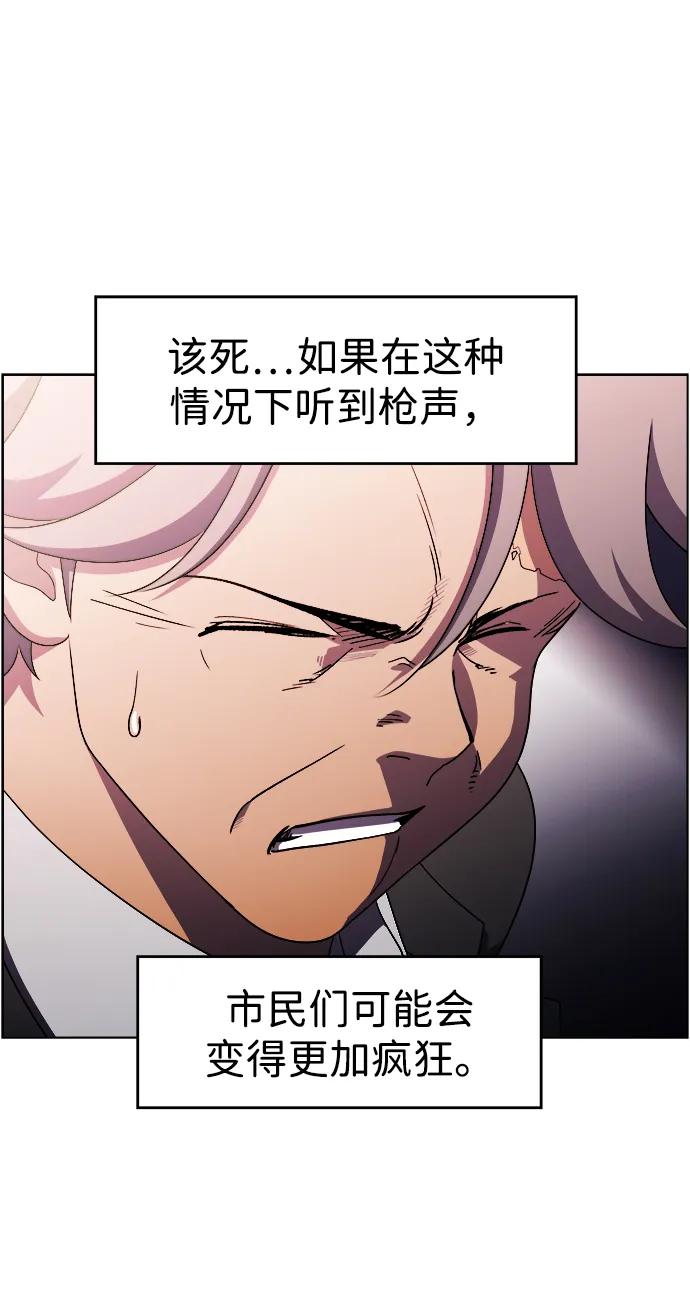 S4-Ep.11. 光X（6）54