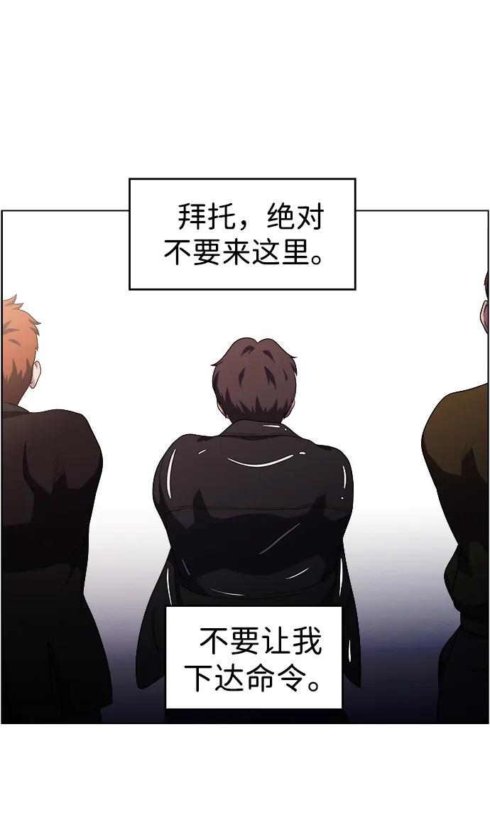 S4-Ep.11. 光X（6）55