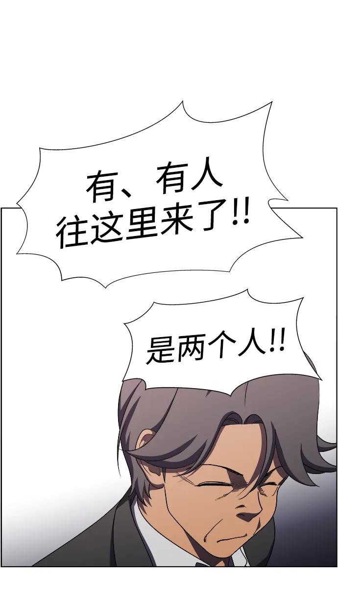 S4-Ep.11. 光X（6）56