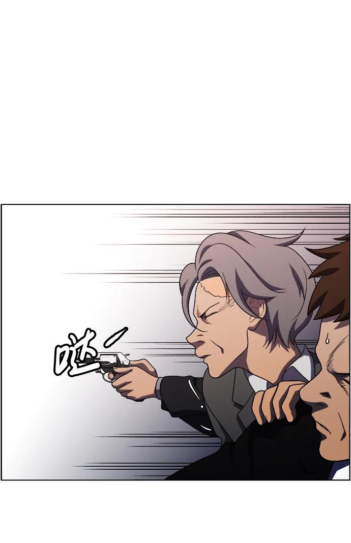 S4-Ep.11. 光X（6）57