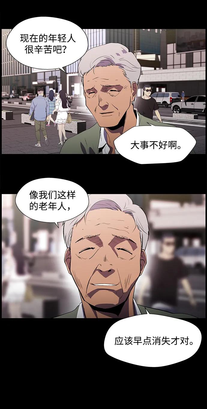 S4-Ep.11. 光X（6）6