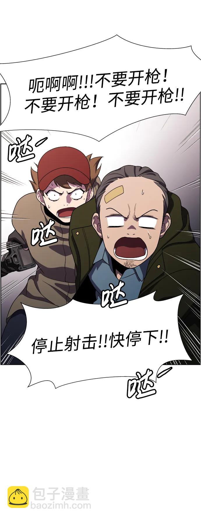 S4-Ep.11. 光X（6）60