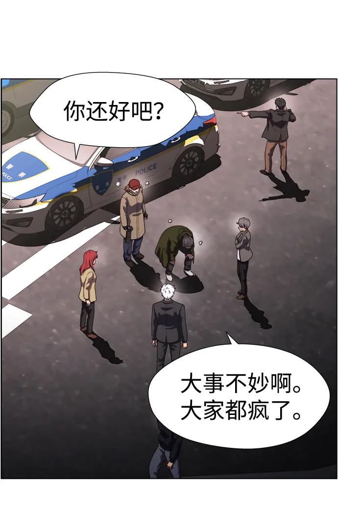 S4-Ep.11. 光X（6）62