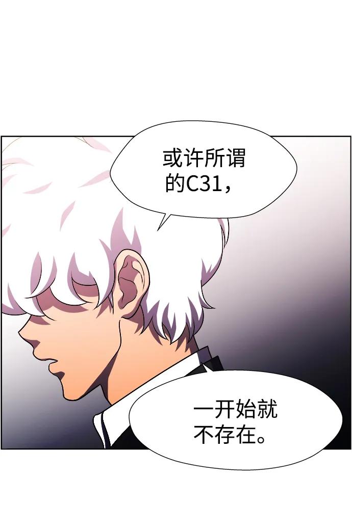 S4-Ep.11. 光X（6）64