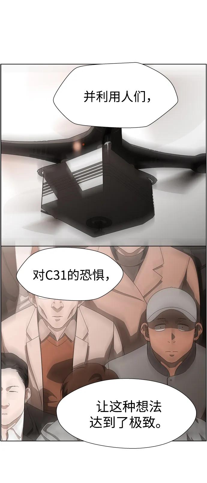 S4-Ep.11. 光X（6）71