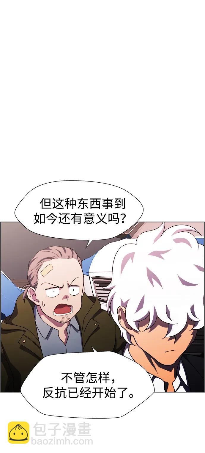 S4-Ep.11. 光X（6）72