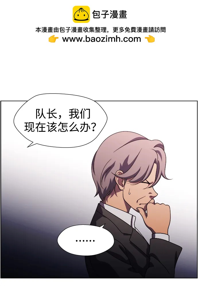 S4-Ep.11. 光X（6）73