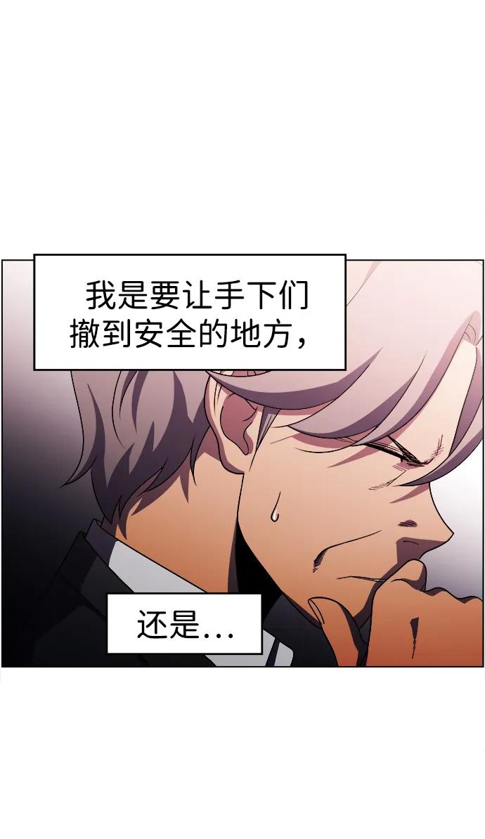 S4-Ep.11. 光X（6）74