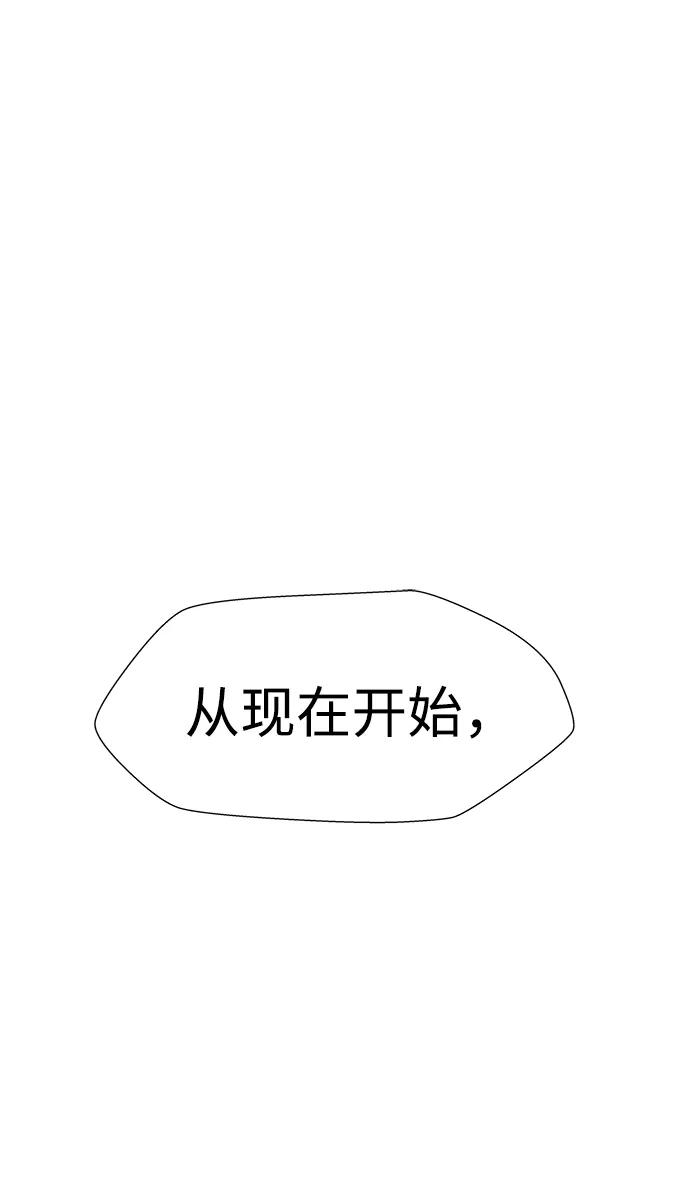 S4-Ep.11. 光X（6）83