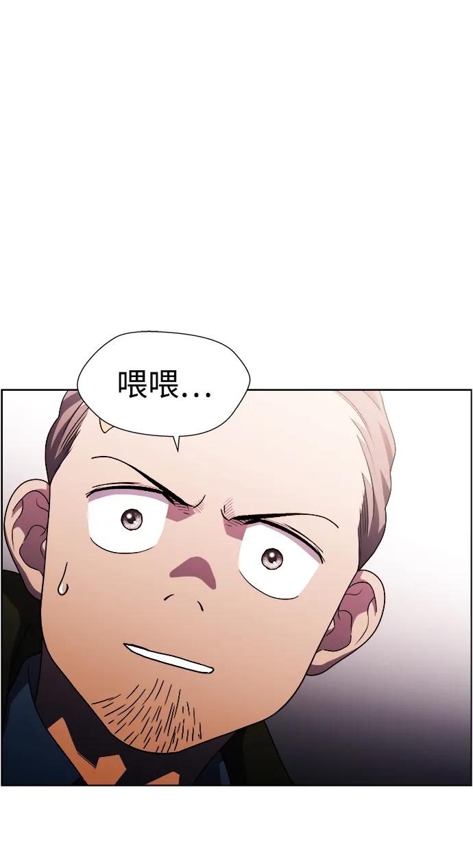 S4-Ep.11. 光X（6）89